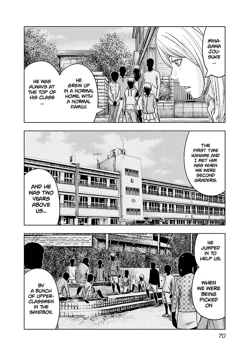 Page 5 Chapter 86 Out