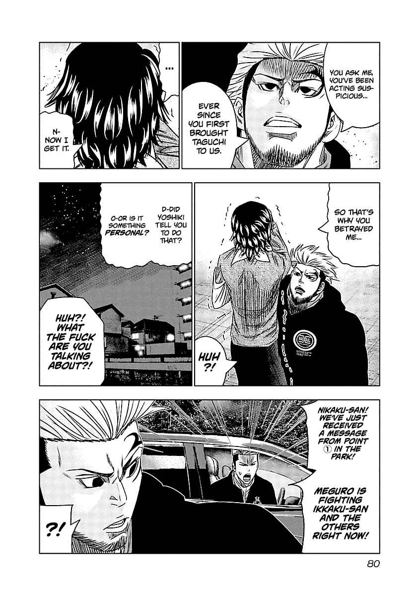 Page 17 Chapter 114 Out