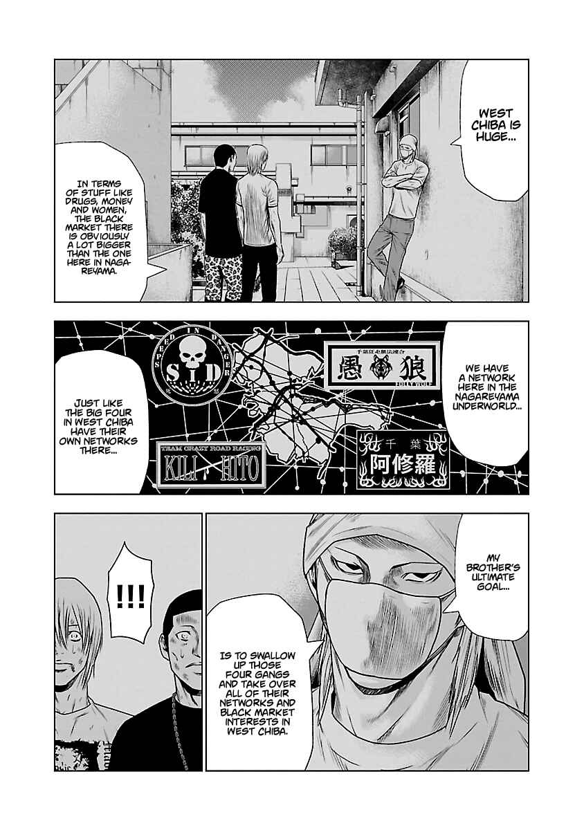 Page 12 Chapter 25 Out