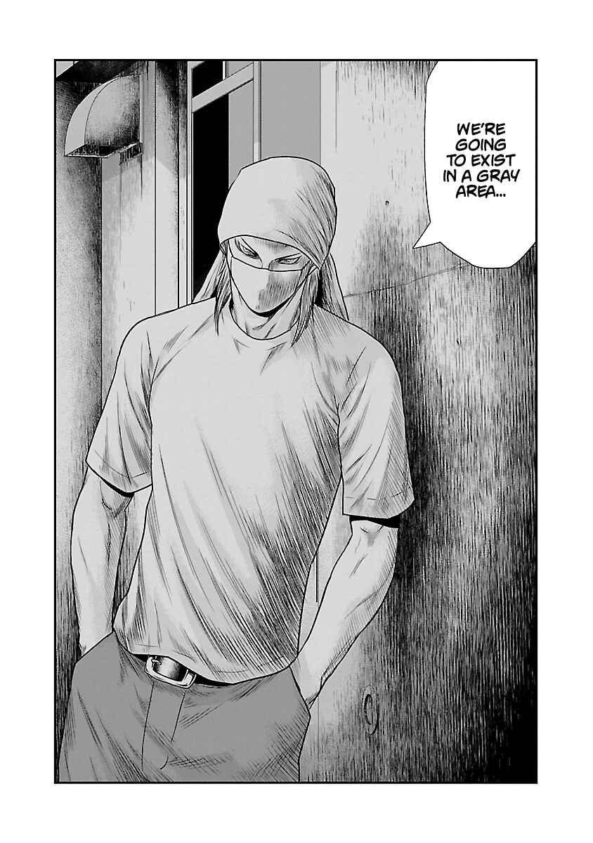 Page 14 Chapter 25 Out