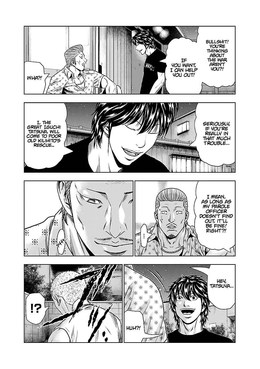 Page 18 Chapter 25 Out