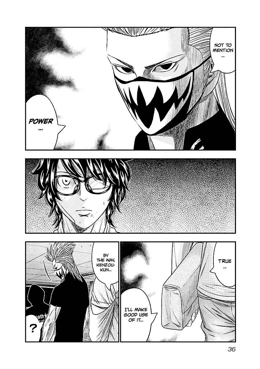 Page 12 Chapter 84 Out