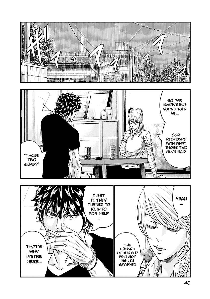 Page 16 Chapter 84 Out