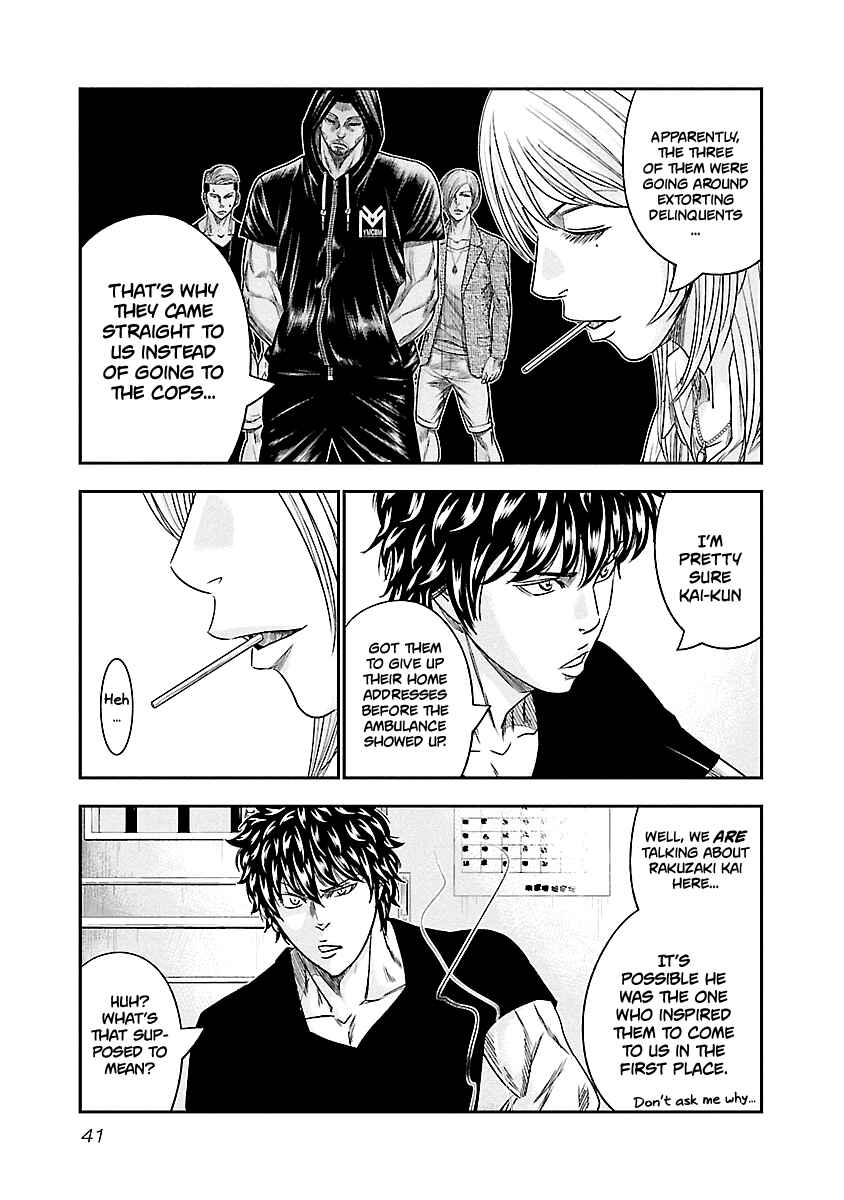 Page 17 Chapter 84 Out