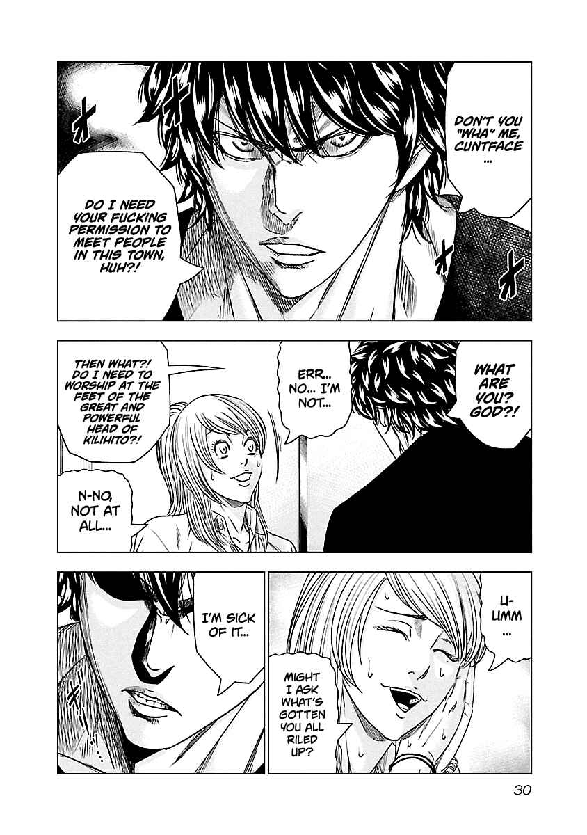 Page 7 Chapter 84 Out