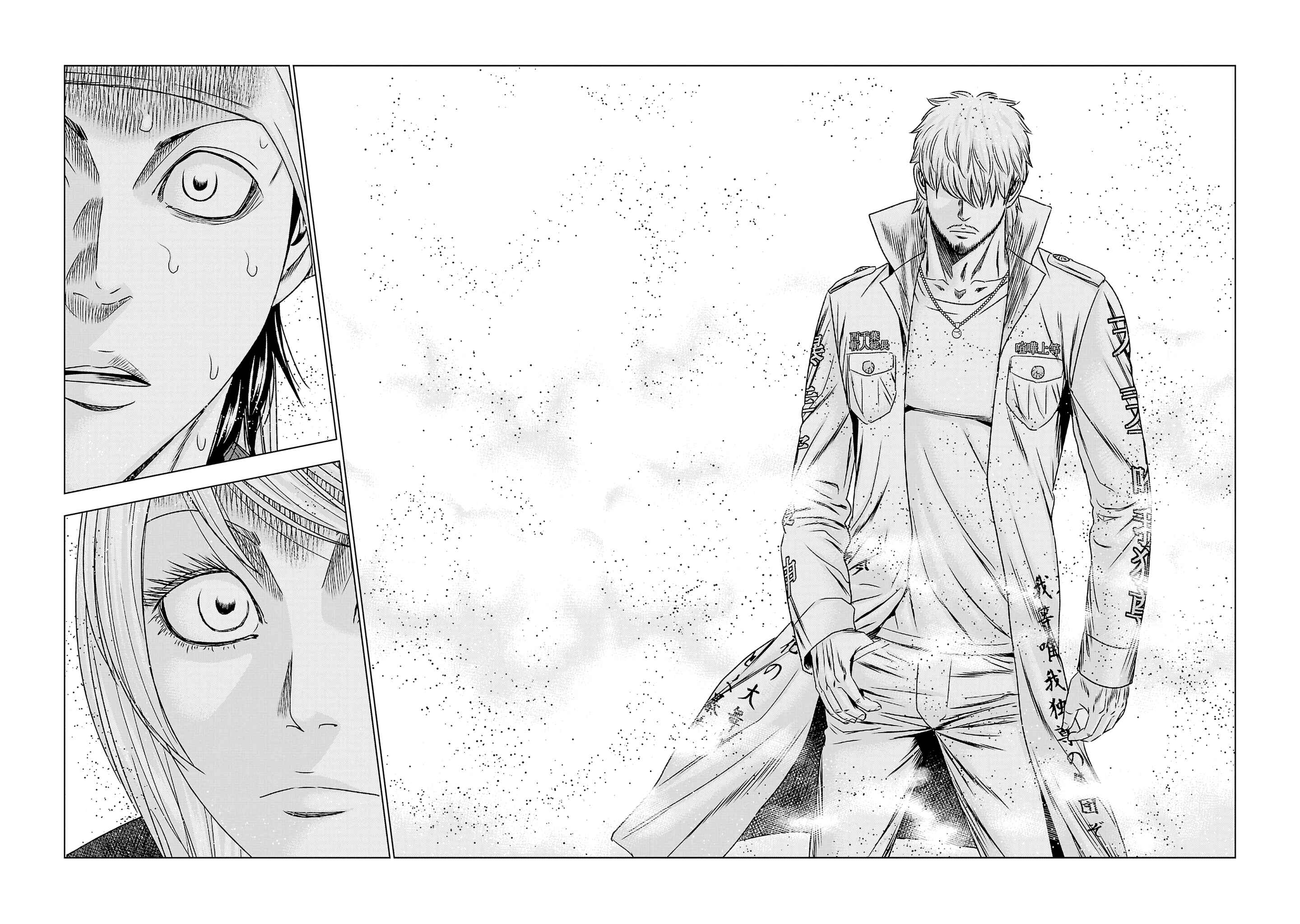 Page 18 Chapter 206 Out