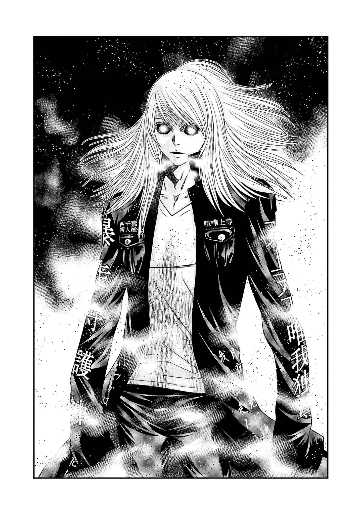 Page 24 Chapter 206 Out