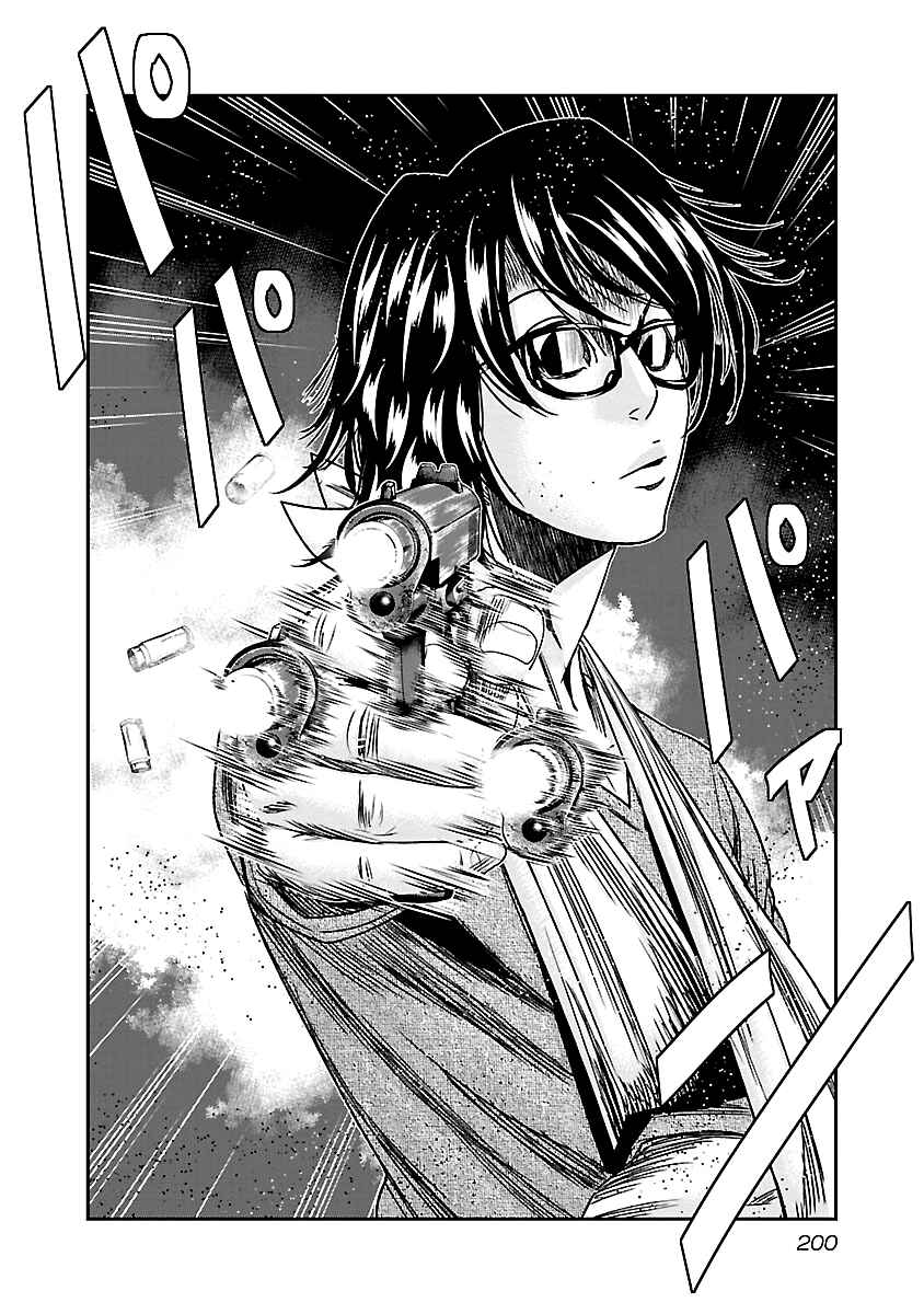 Page 14 Chapter 149 Out
