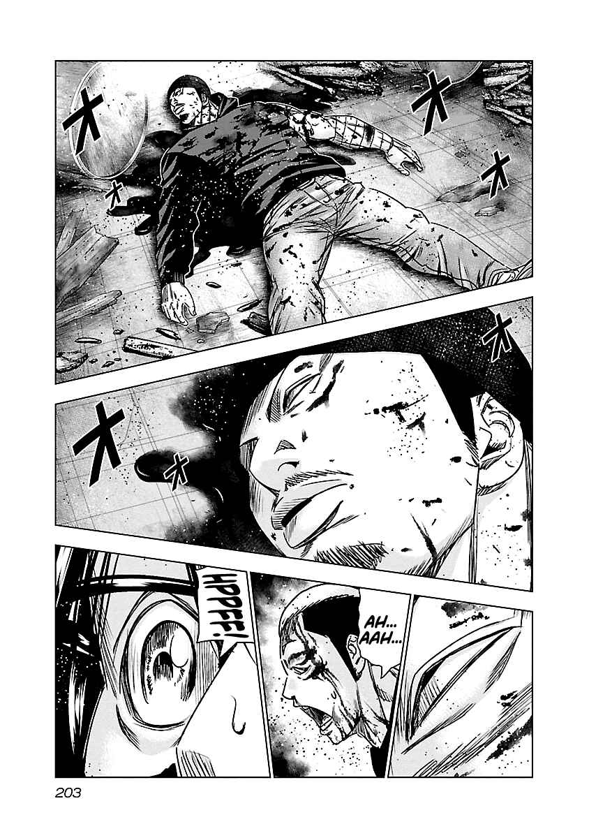 Page 17 Chapter 149 Out