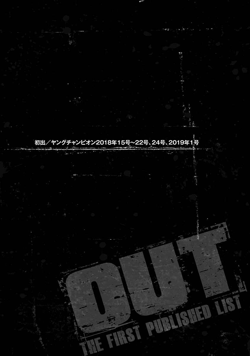 Page 24 Chapter 149 Out
