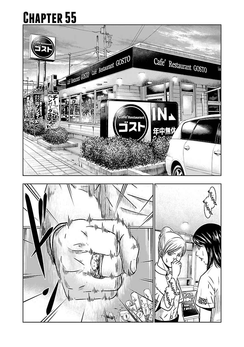 Page 2 Chapter 55 Out