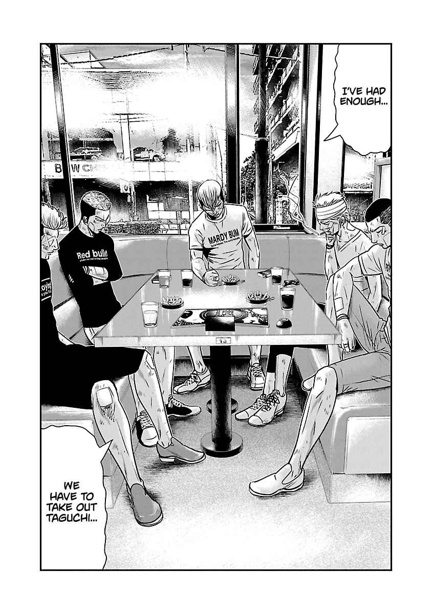 Page 3 Chapter 55 Out