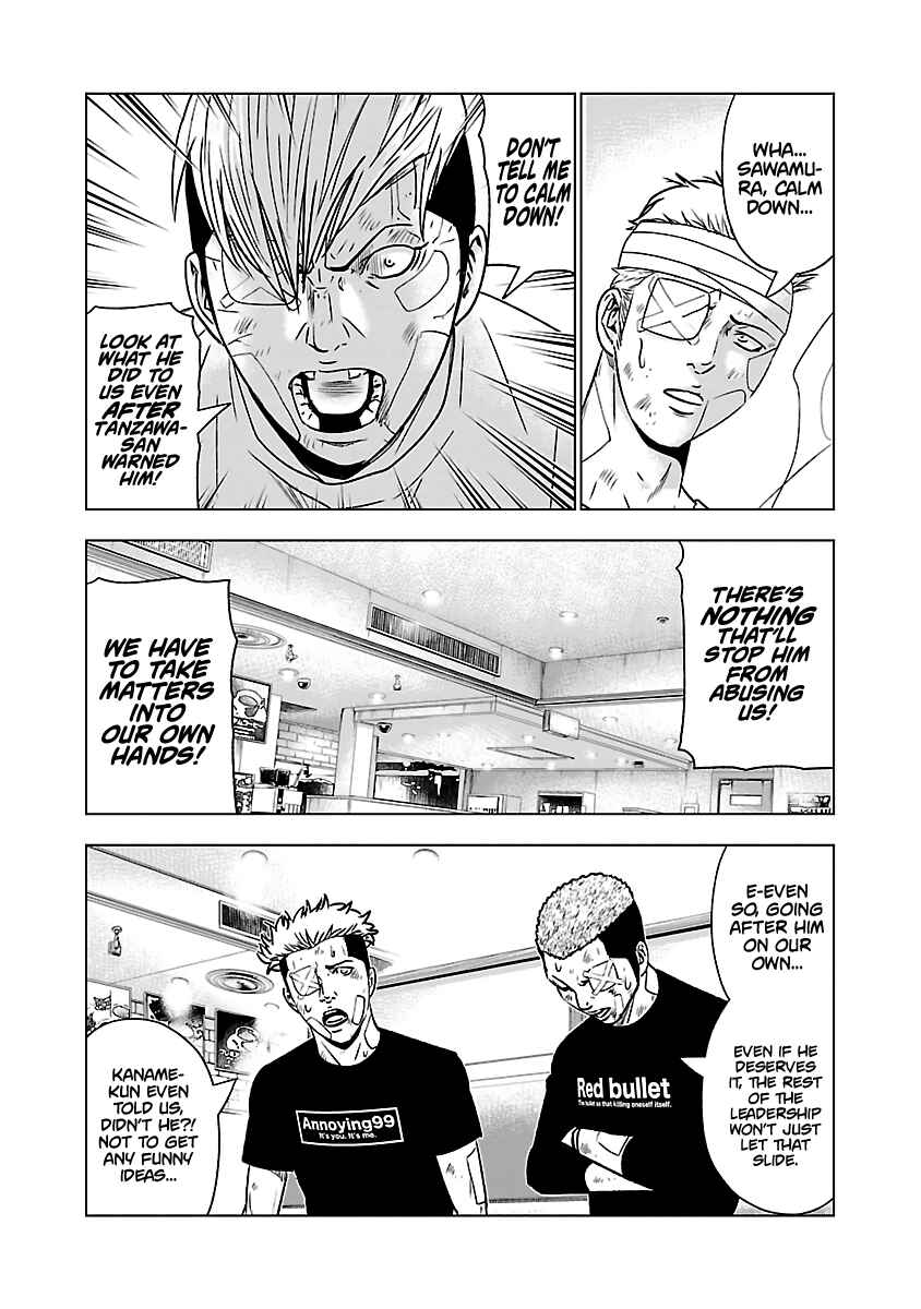 Page 4 Chapter 55 Out