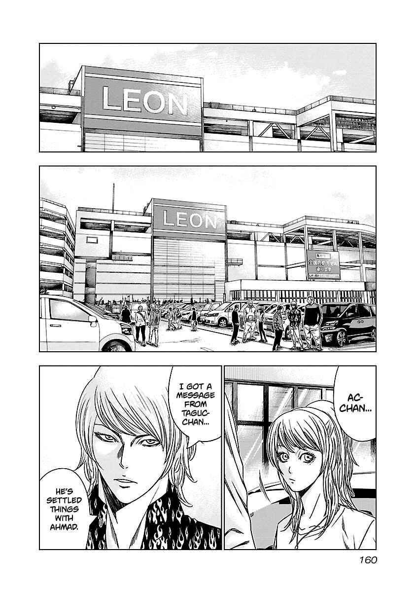 Page 14 Chapter 147 Out