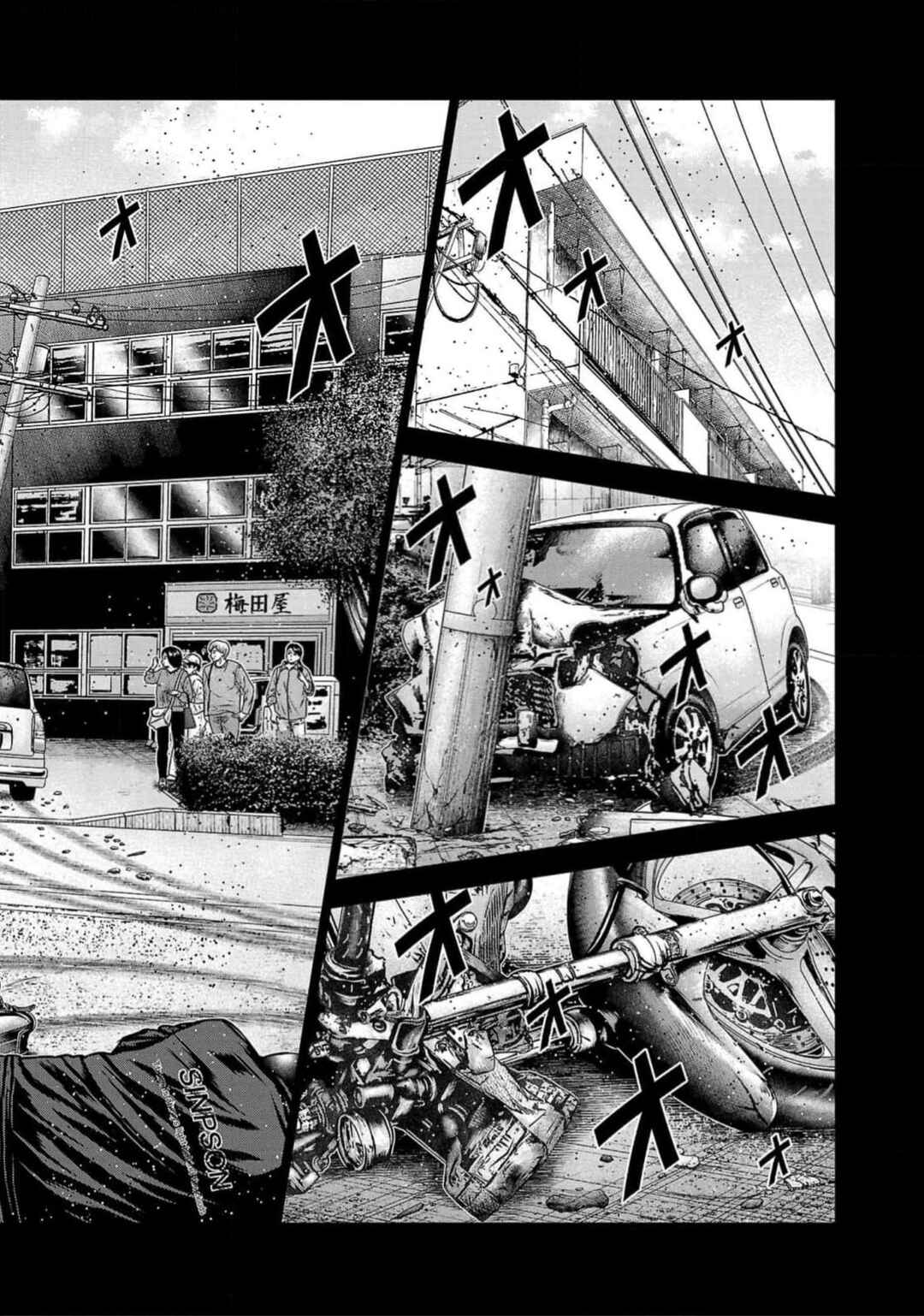 Page 14 Chapter 220 Out