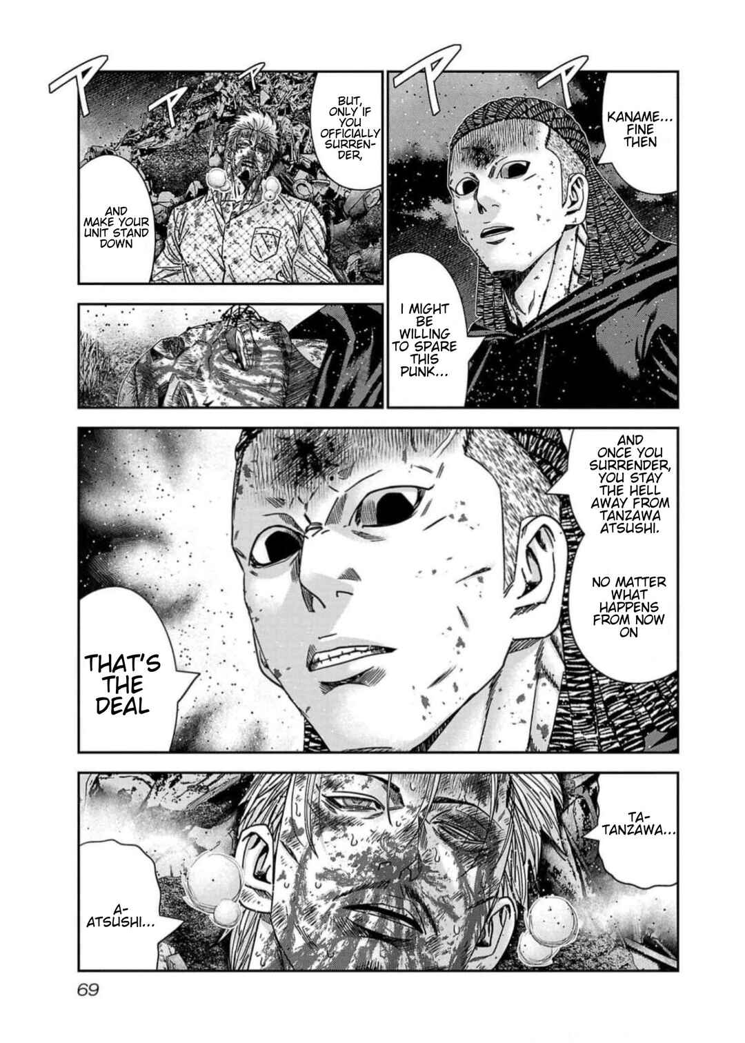 Page 3 Chapter 220 Out