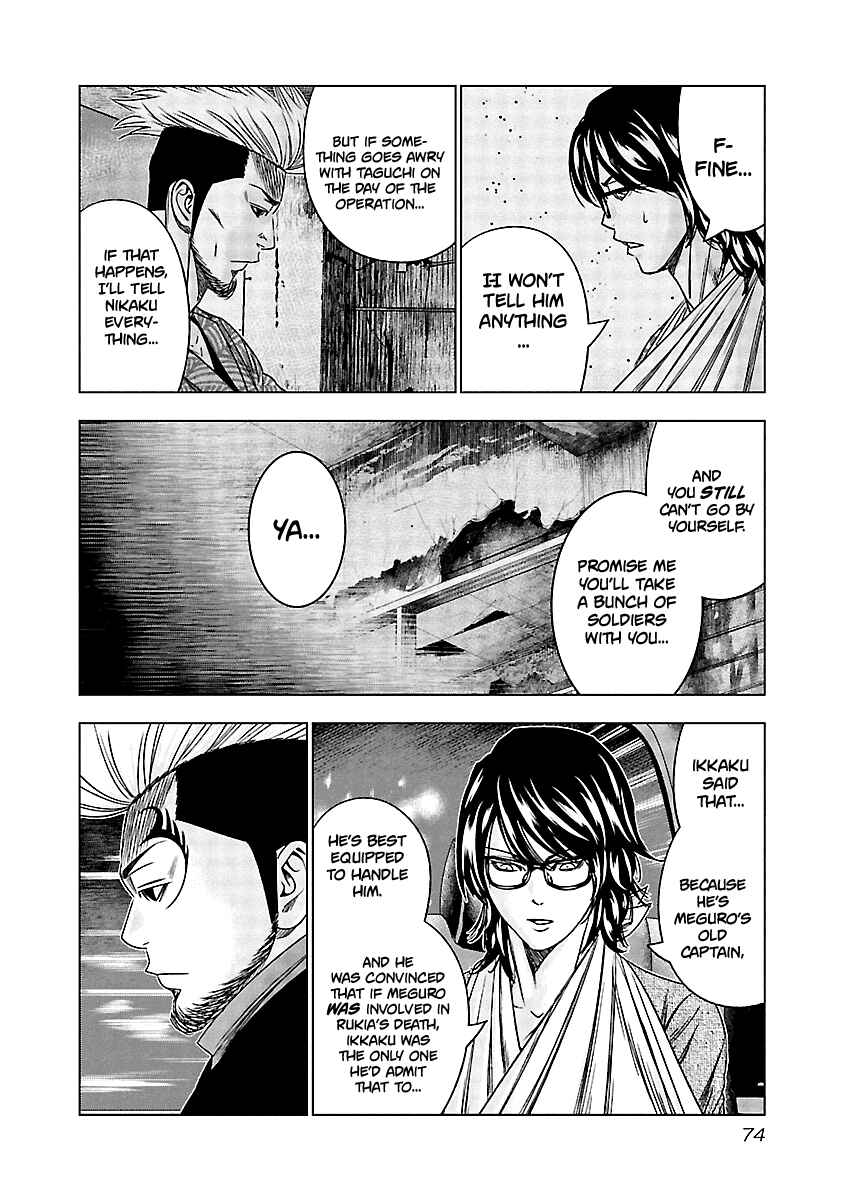 Page 11 Chapter 123 Out
