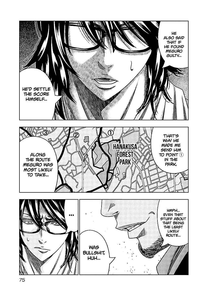 Page 12 Chapter 123 Out