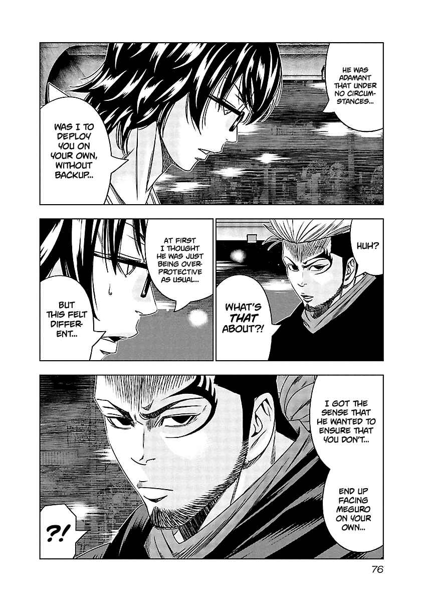 Page 13 Chapter 123 Out