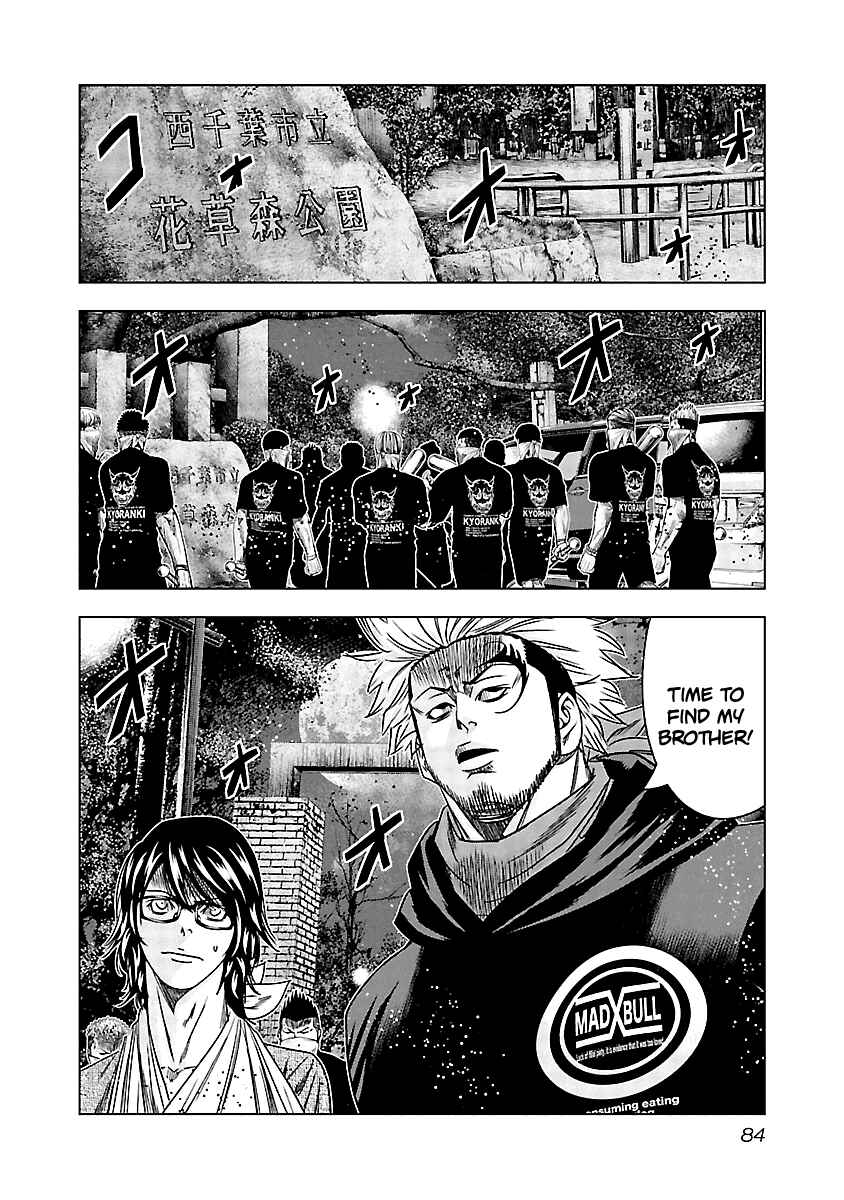 Page 18 Chapter 123 Out