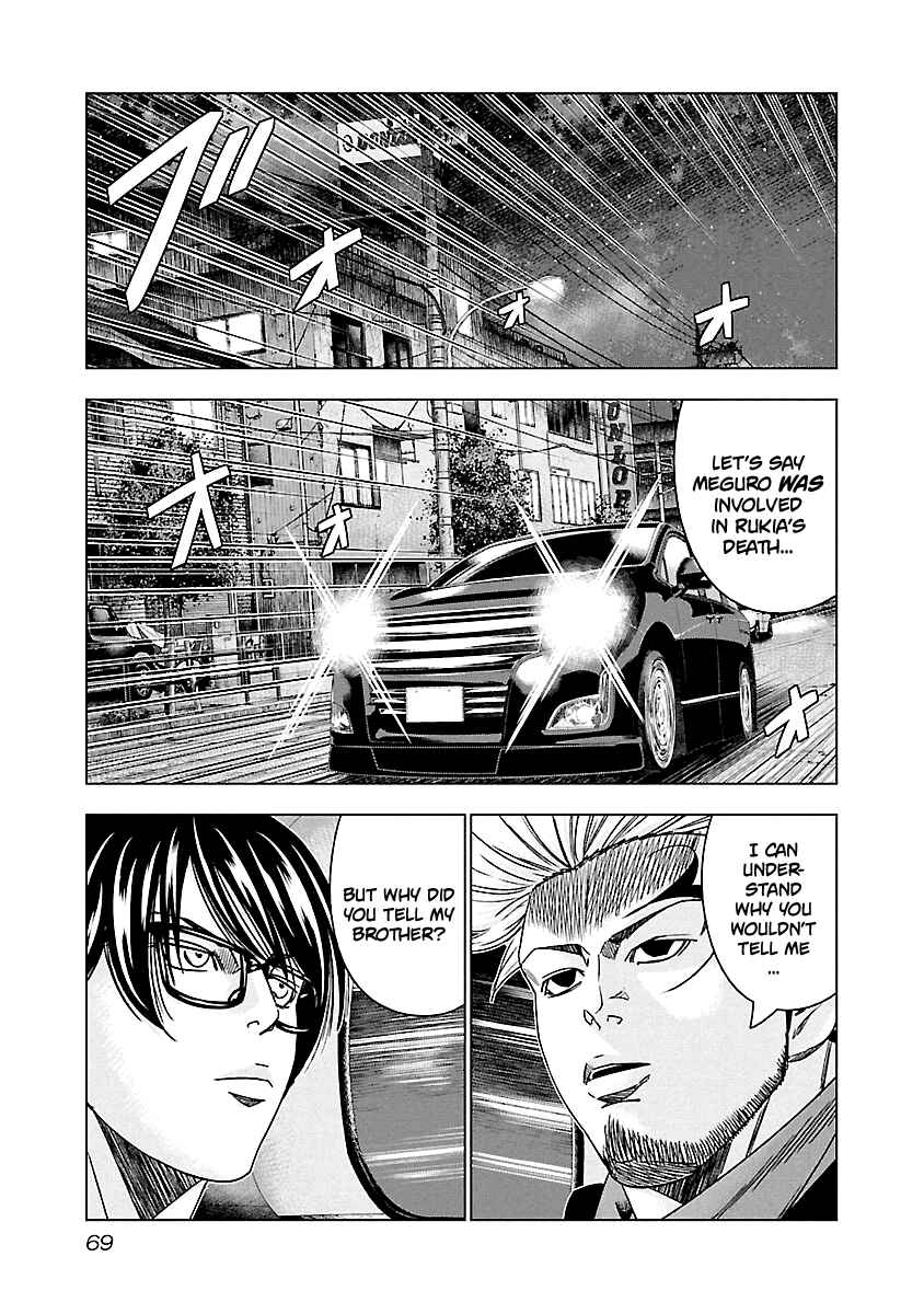 Page 6 Chapter 123 Out