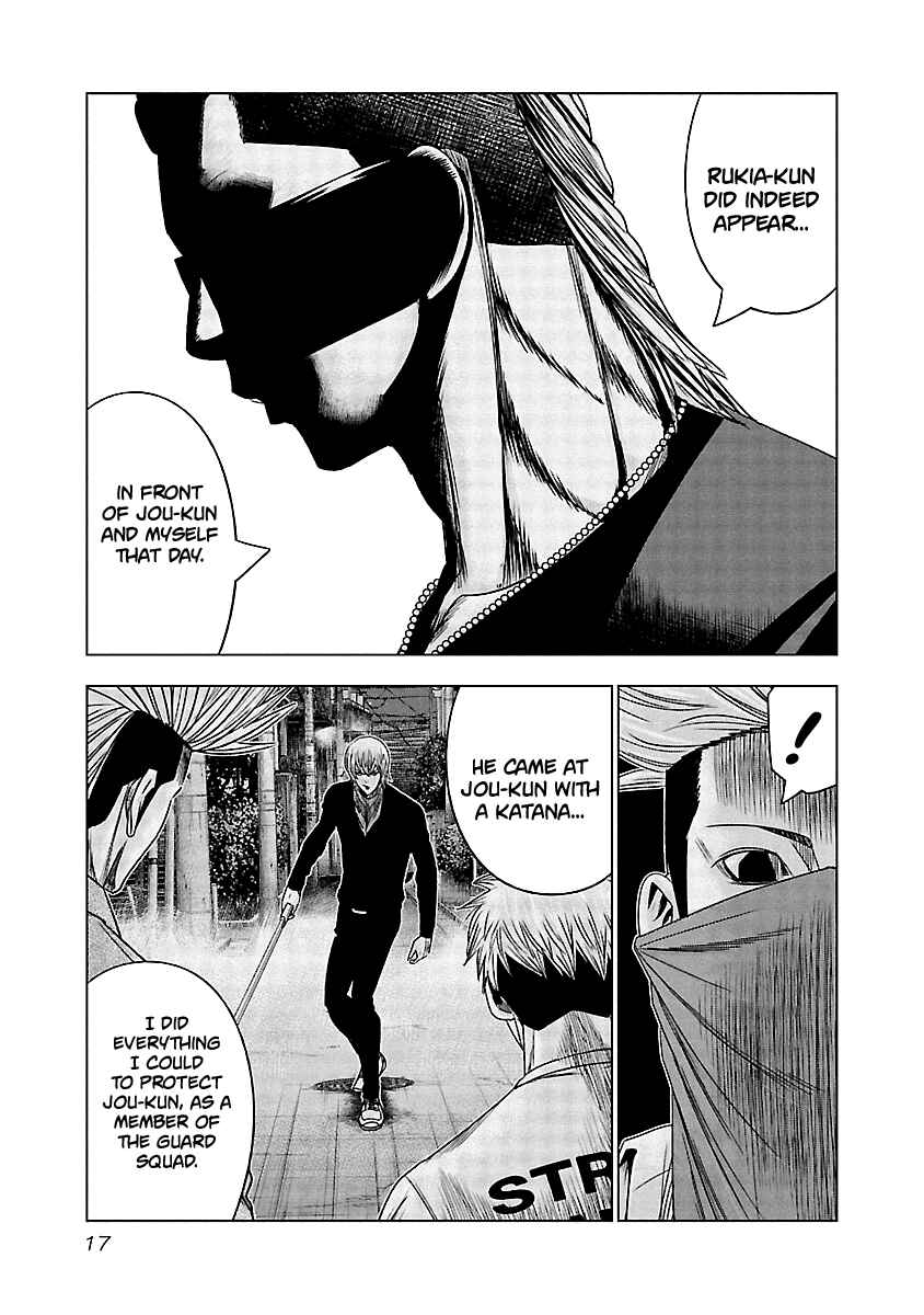 Page 17 Chapter 120 Out