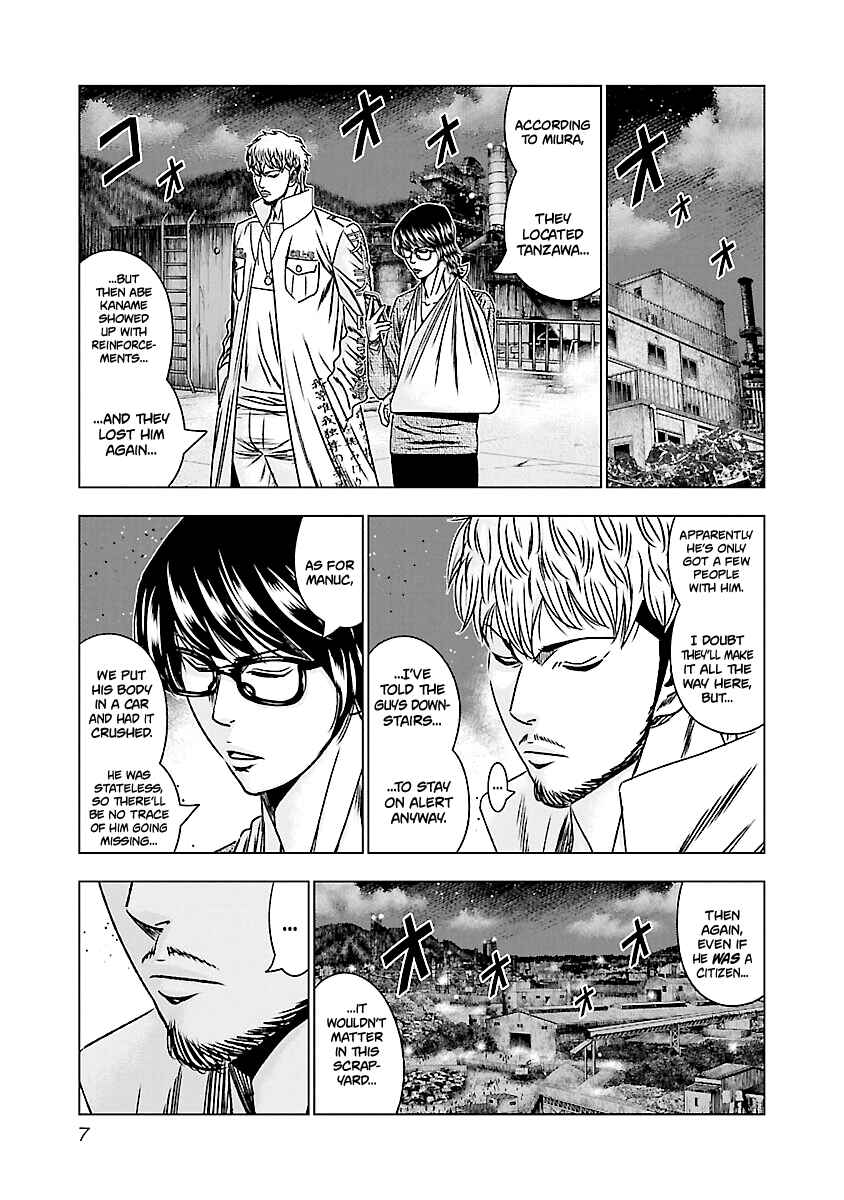 Page 8 Chapter 170 Out