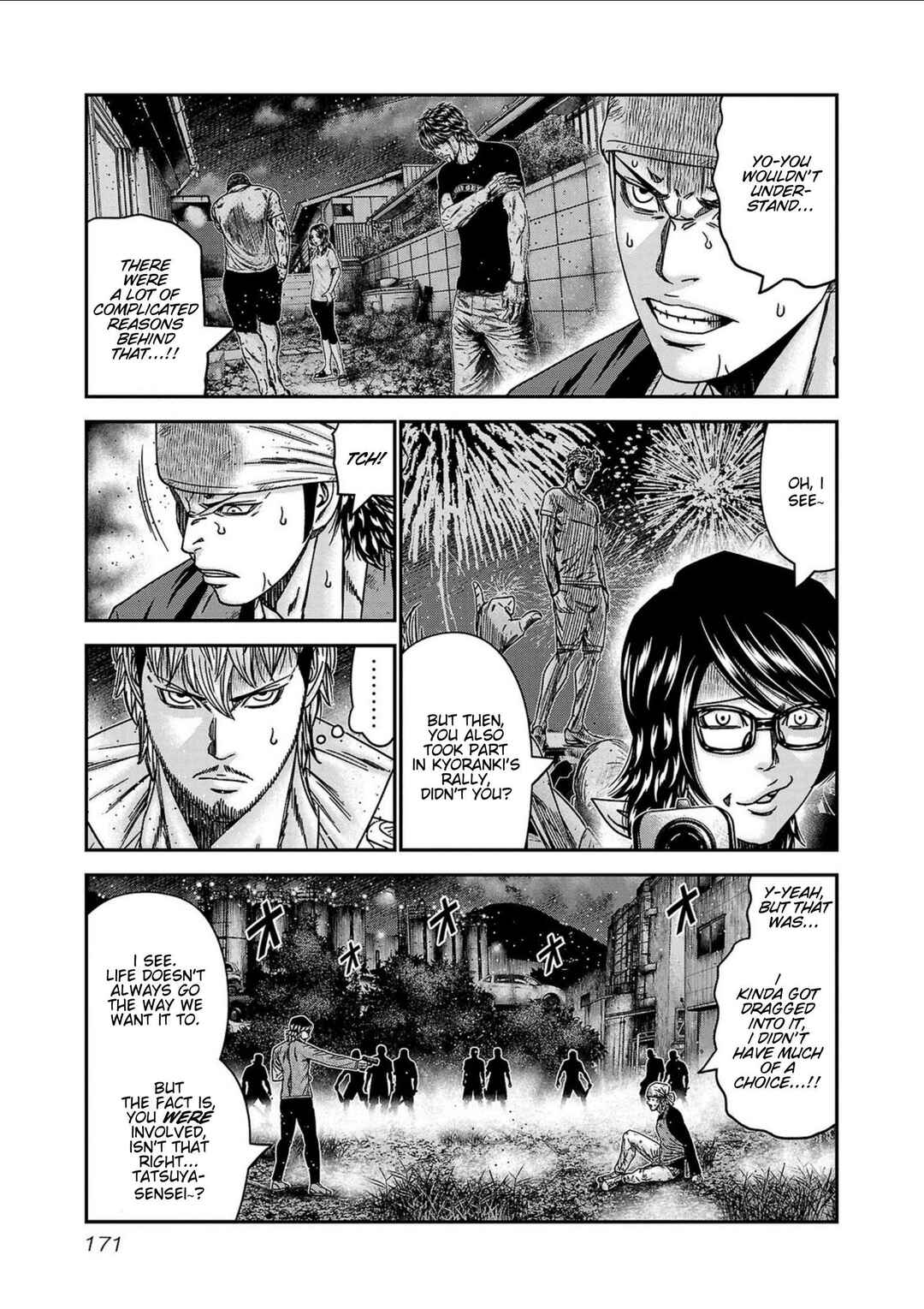 Page 5 Chapter 252 Out