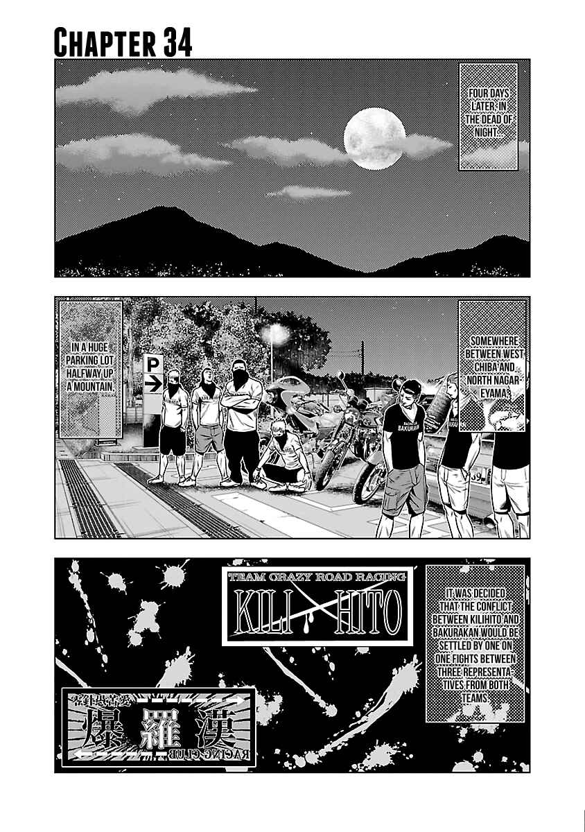 Page 2 Chapter 34 Out