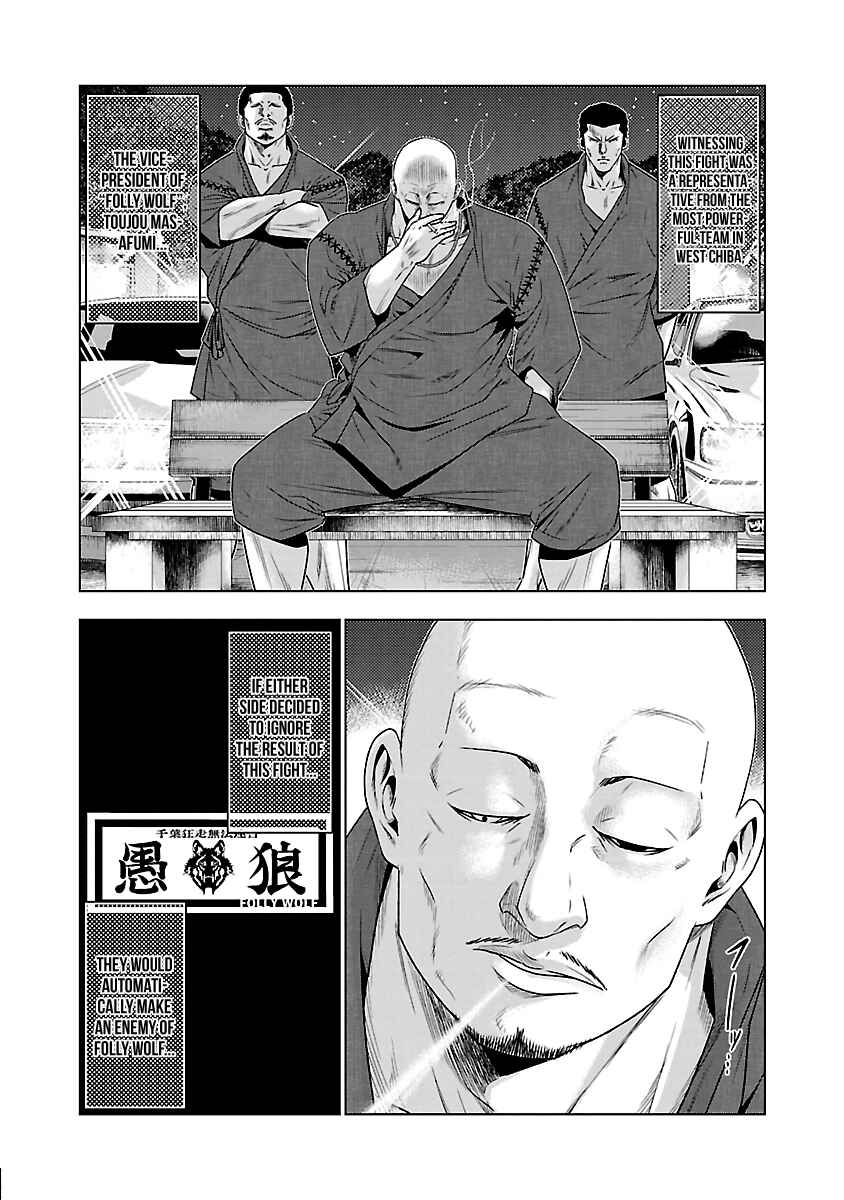 Page 4 Chapter 34 Out