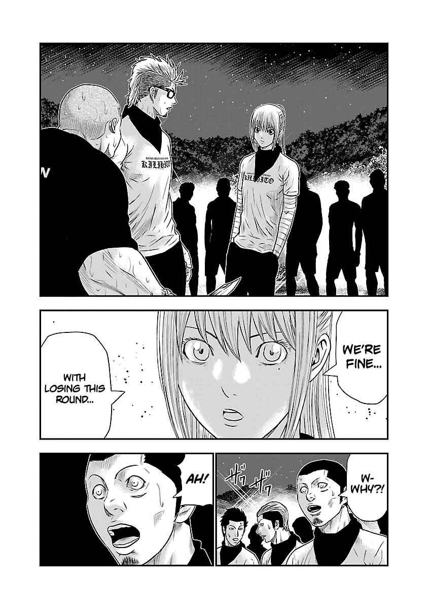 Page 11 Chapter 42 Out