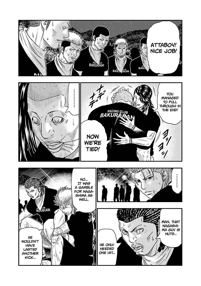 Page 15 Chapter 42 Out