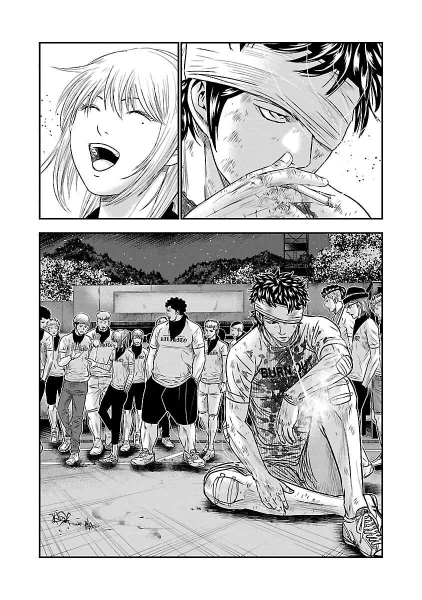 Page 20 Chapter 42 Out