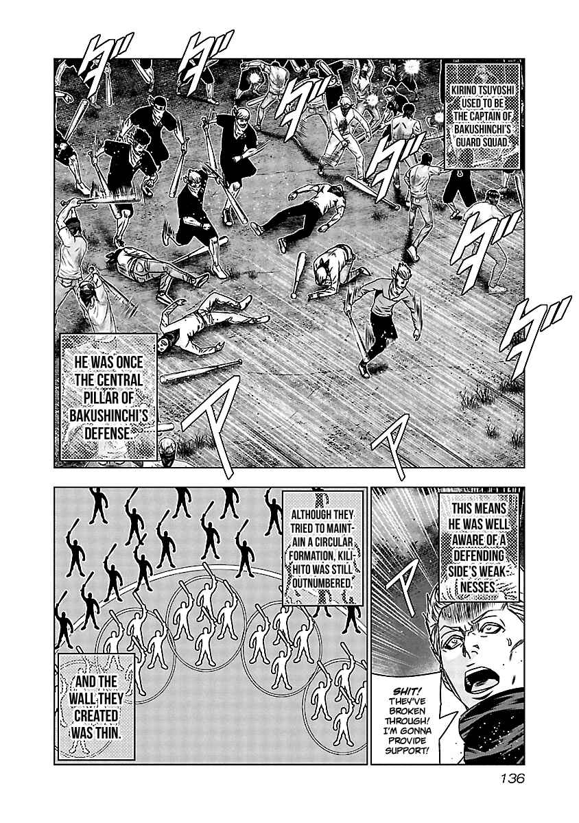 Page 12 Chapter 156 Out