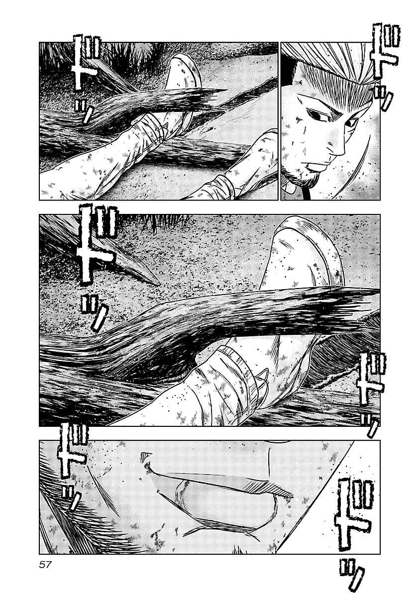 Page 15 Chapter 132 Out
