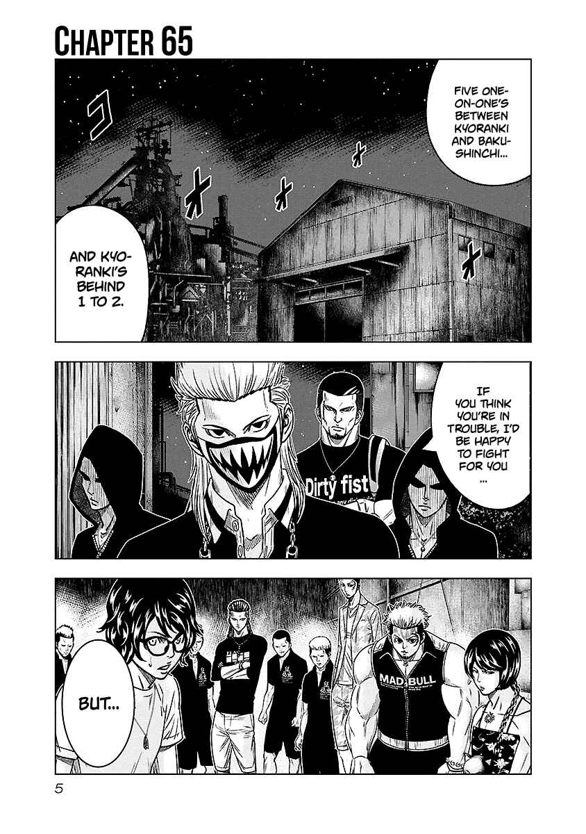 Page 7 Chapter 65 Out
