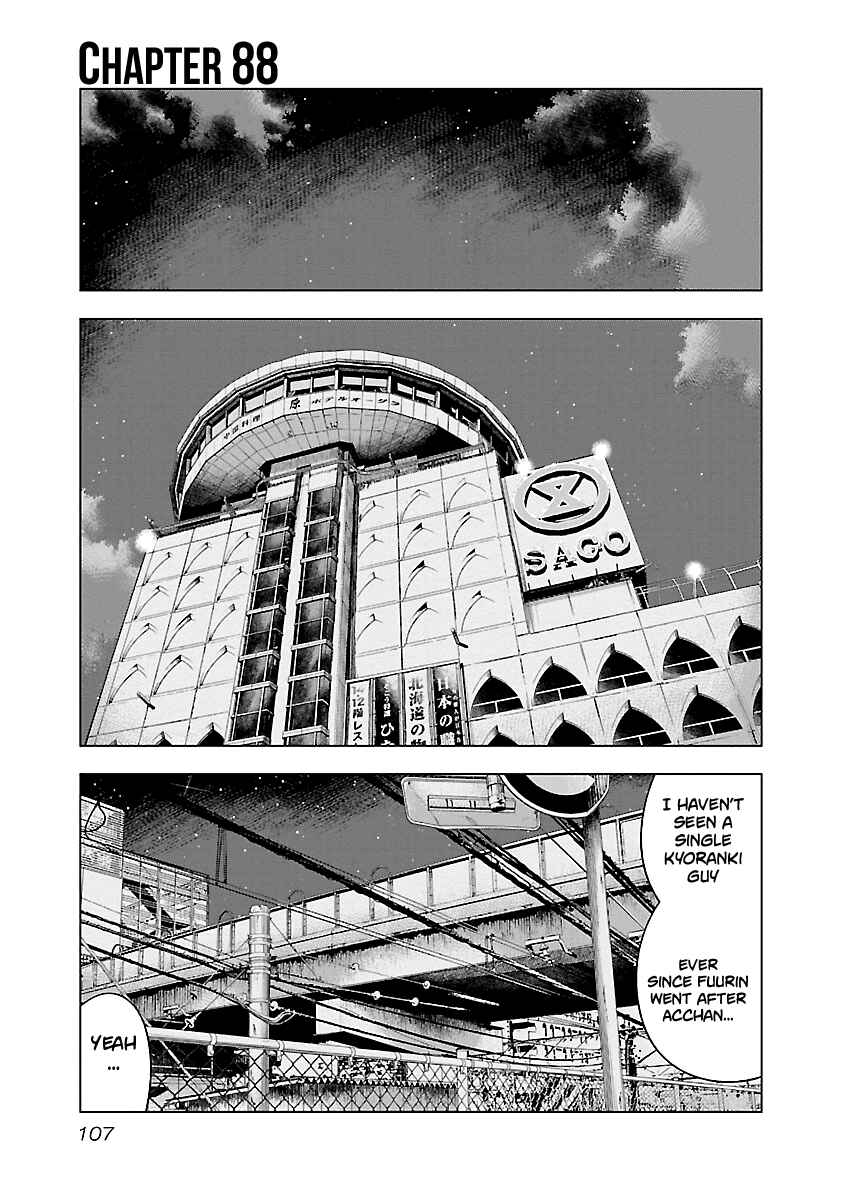 Page 2 Chapter 88 Out