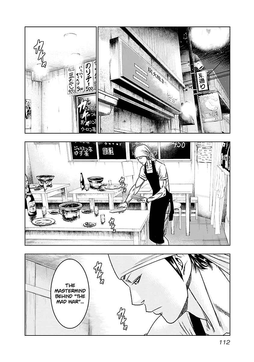 Page 7 Chapter 88 Out