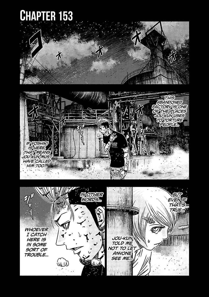 Page 2 Chapter 153 Out
