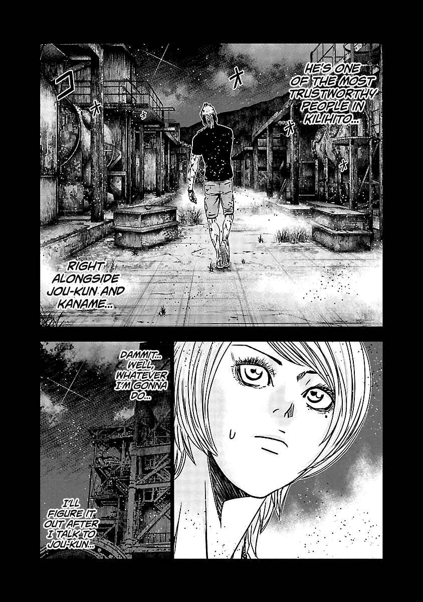 Page 4 Chapter 153 Out