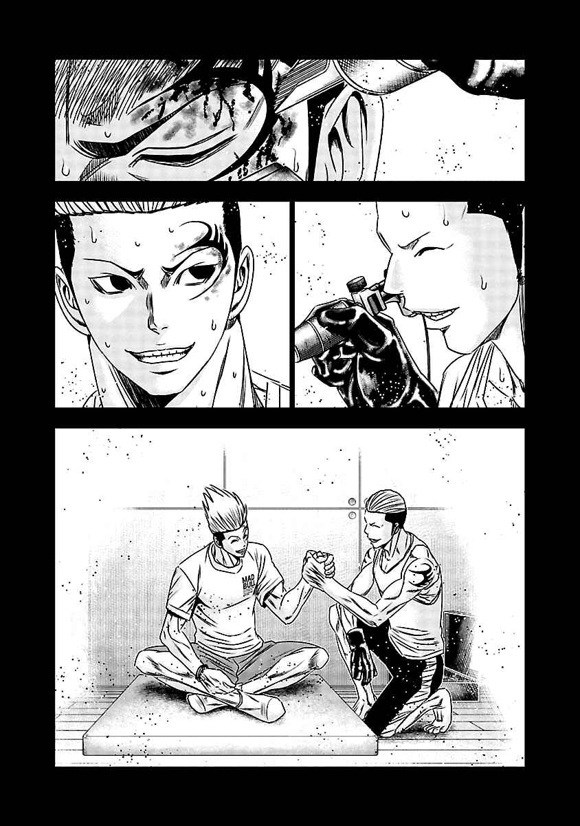 Page 13 Chapter 168 Out