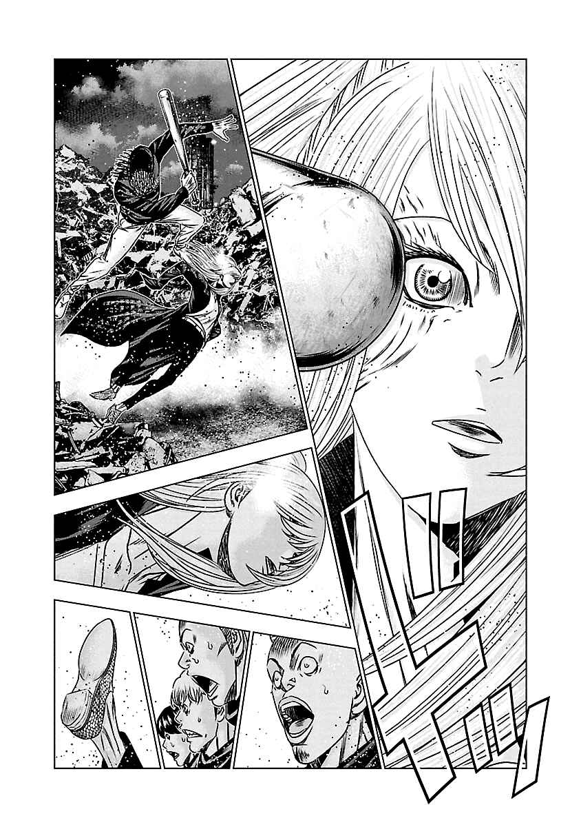 Page 9 Chapter 168 Out