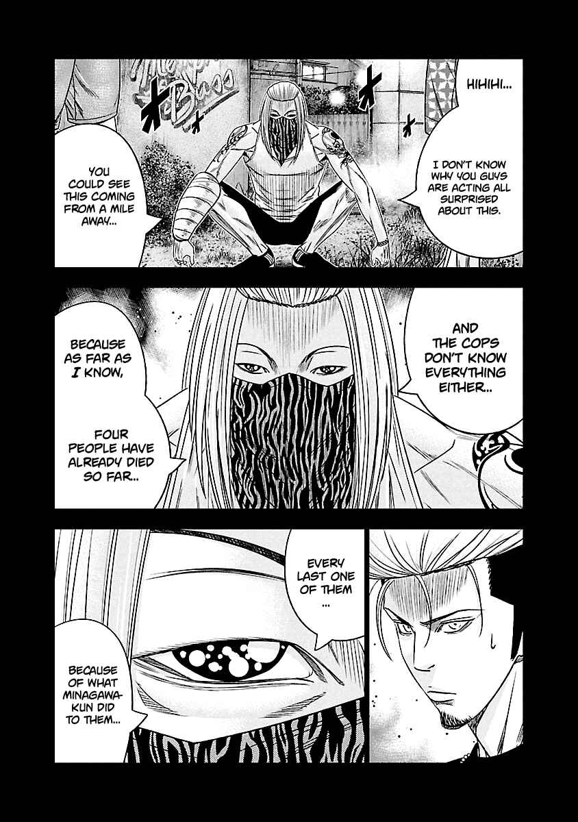 Page 12 Chapter 116 Out