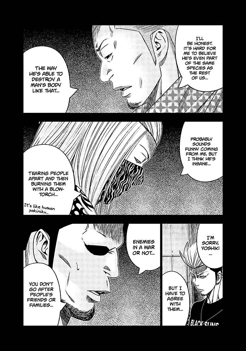 Page 17 Chapter 116 Out