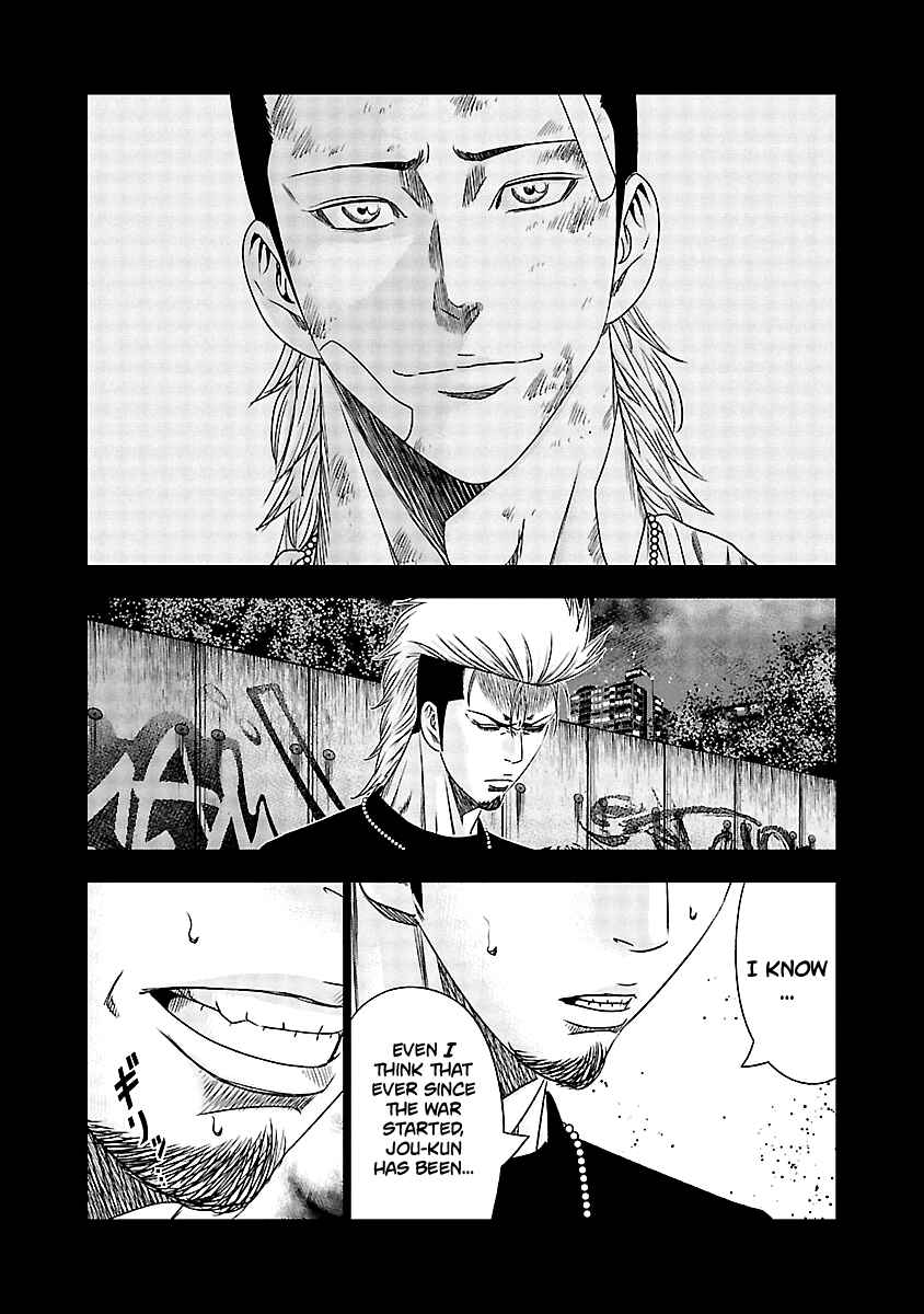 Page 20 Chapter 116 Out