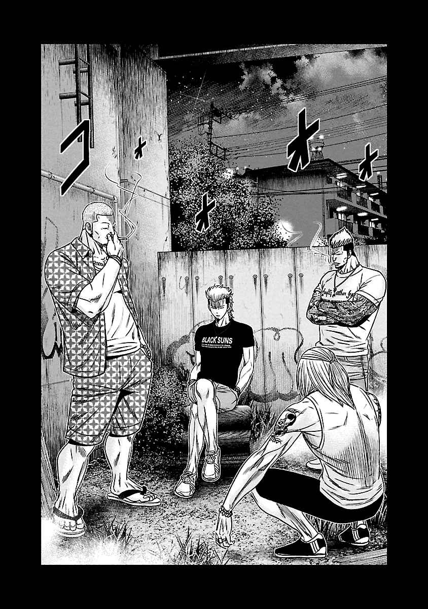 Page 3 Chapter 116 Out