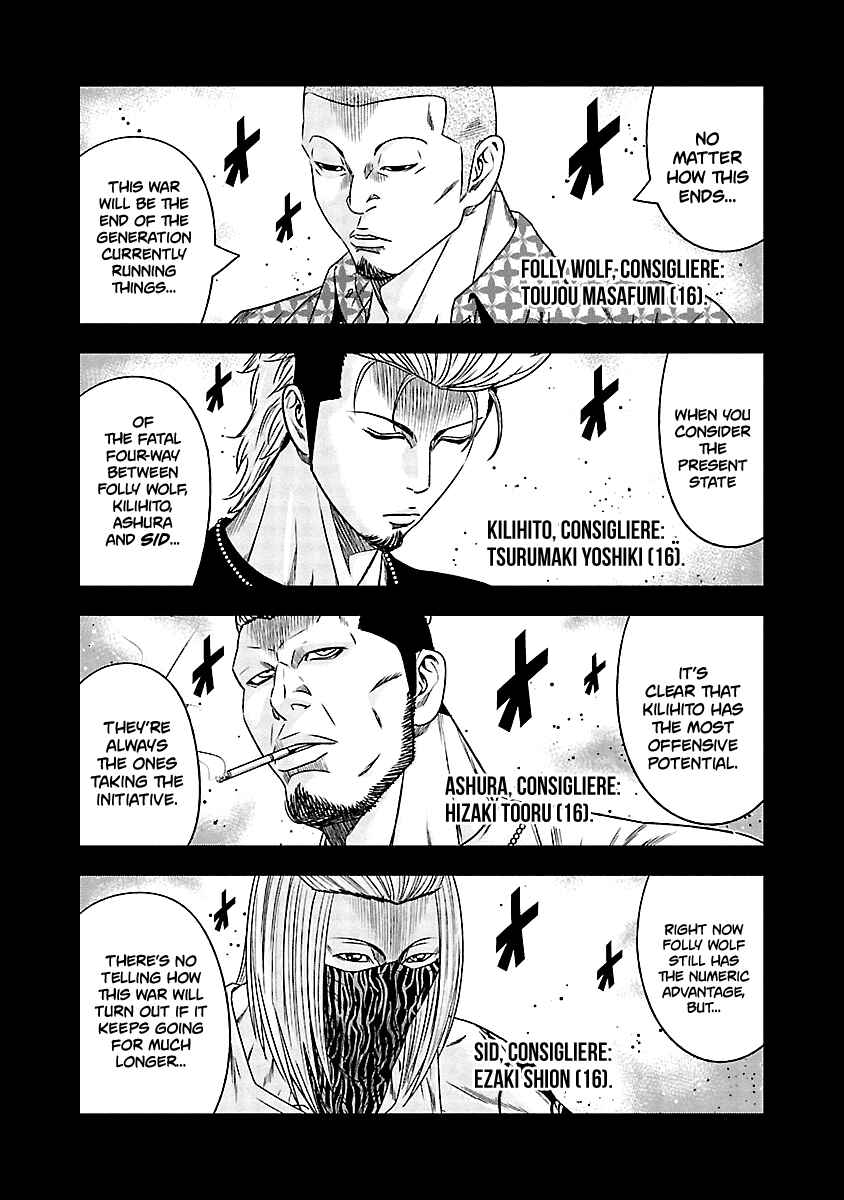 Page 4 Chapter 116 Out