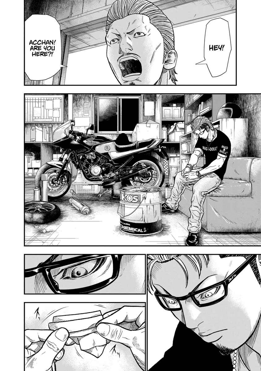 Page 17 Chapter 10 Out