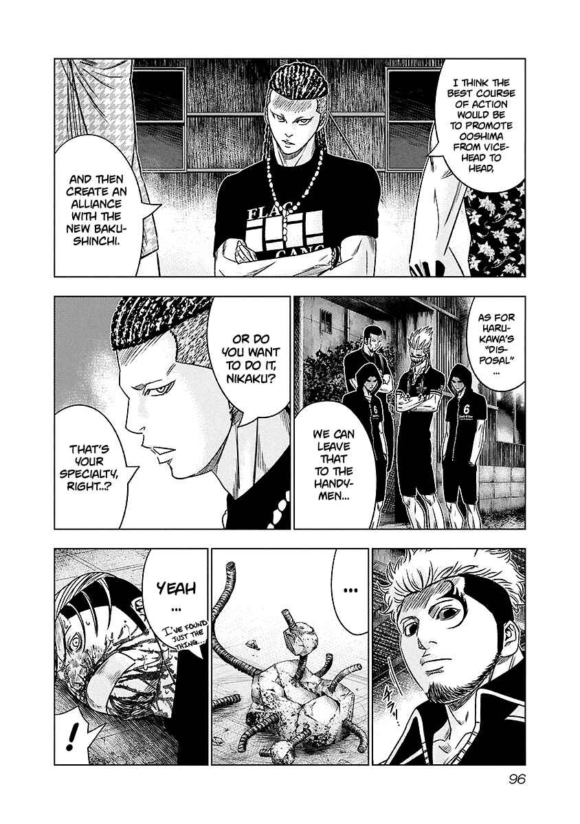 Page 12 Chapter 69 Out