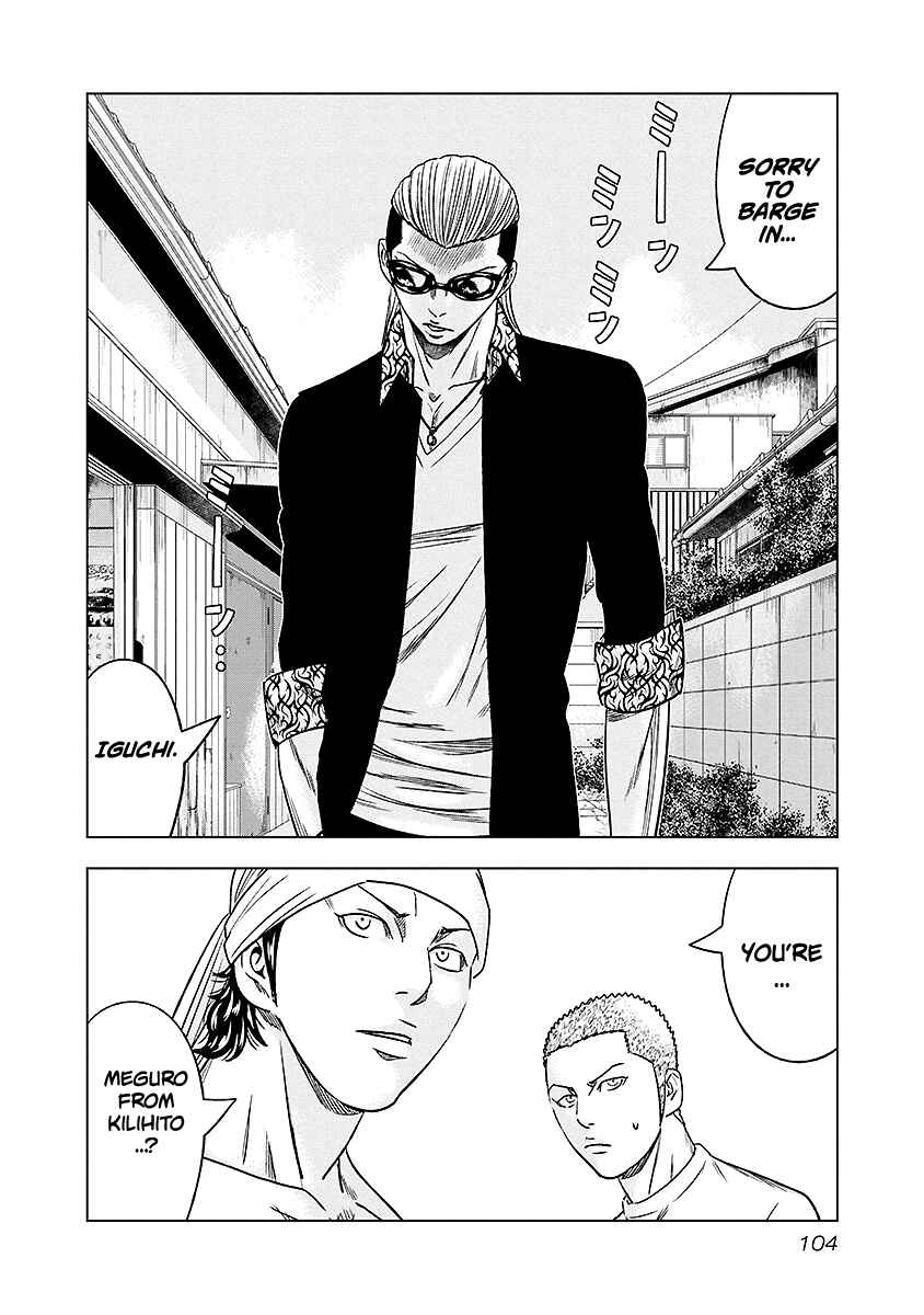 Page 20 Chapter 69 Out